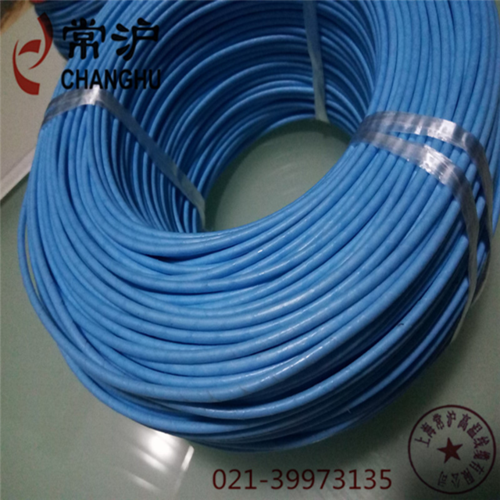 常沪牌聚四氟乙烯绝缘导线AFR-250 高性能绝缘材料的卓越选择