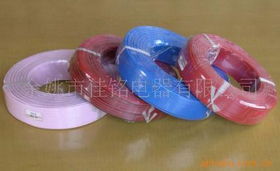余姚市佳铭电器绝缘导线产品系列简介